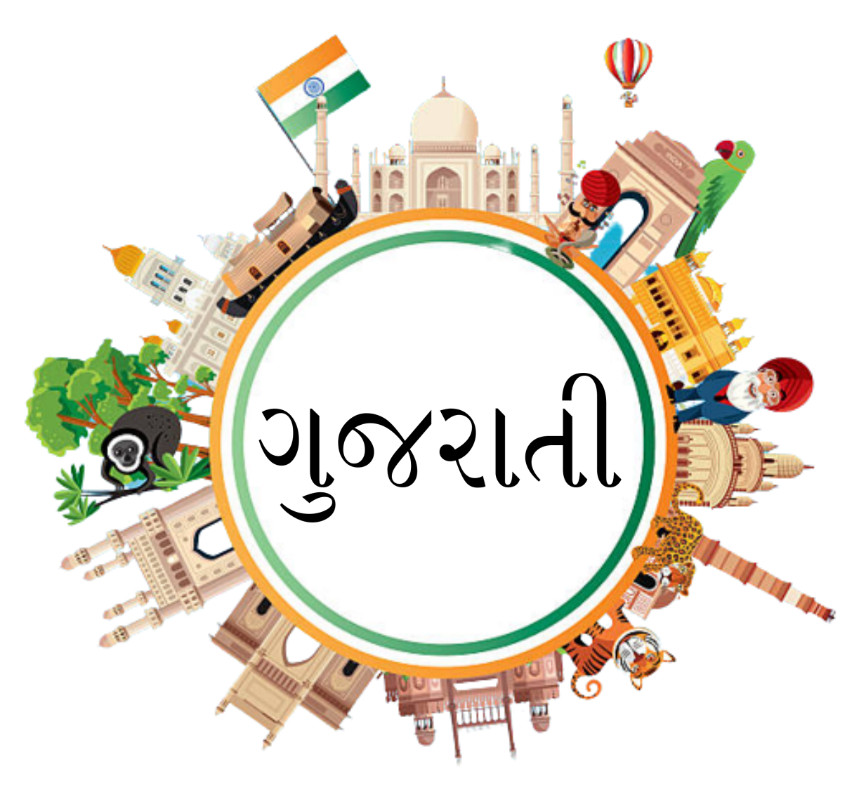 Gujarati